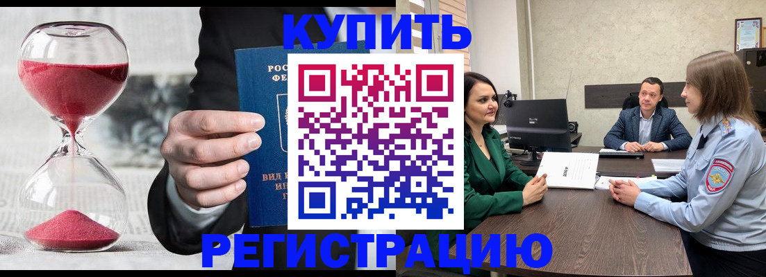 миграционный учет в Кохме