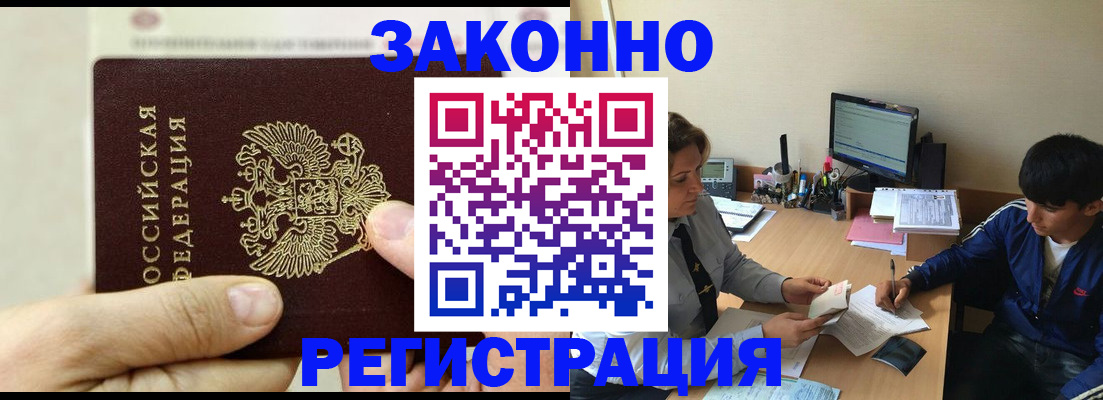регистрация для школы в Кохме