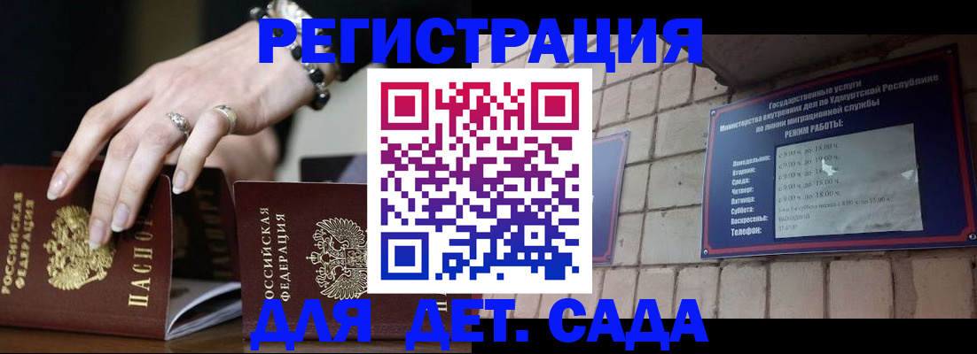 миграционный учет в Кохме